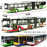 北京公交车天安门加长特1路公共汽车双节巴士合金模型车儿童玩具