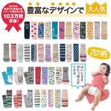 日本代购千趣会春夏装新款男女宝护膝加厚袜套 婴儿0-2岁袜套