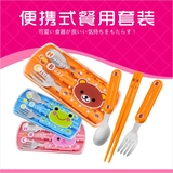 日本进口儿童餐具便携式不锈钢勺叉筷子套装宝宝餐具婴儿勺叉筷组