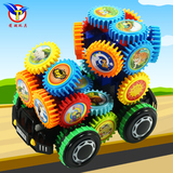 蓬越玩具 DIY百变电动积木 儿童益智玩具塑料大齿轮遥控车玩具车