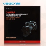 VSGO威高D-15310 单反相机传感器清洁布镜头除尘气吹清洁套装