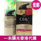 香港代购 OLAY玉兰油七效合一多效多元修护高效防晒霜SPF15