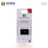 送充电器沣标NP-BX1电池索尼RX1R RX100II/M2/M3/M4黑卡HX90/400