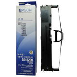 Epson/爱普生LQ-630K针式打印机色带S015290色带架正品新款特价