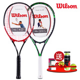 Wilson威尔胜网球拍初学碳素单人男女士超轻减震大拍面套装包邮