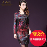王小鸭春季单件新款修身女装中裙优雅花色气质连衣裙W-DNS2157