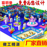 淘气堡儿童乐园室内游乐场大型玩具设施儿童城堡亲子乐园