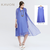 Kavon/卡汶 春夏品牌森女气质两件套宽松中长可挽七分袖连衣裙女