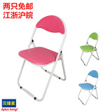 彩色实用折叠椅 靠背可携式会议家用学生宿舍椅凳子雾面现代简约