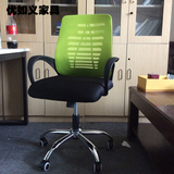 北京家具桌椅转椅工位椅经理椅会议椅洽谈椅椅员工椅老板椅太空棉