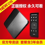 乐视盒子 增强版 乐视TV Letv New C1S网络电视机顶盒 高清播放器