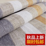 亚麻布艺简约时尚条纹沙发垫沙发套棉沙发巾坐垫纯色灰色定做秋季