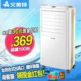 艾美特空调扇单冷冷风扇制冷气扇家用静音冷风机水冷空调机CFW19T