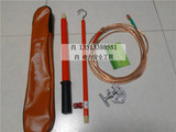 便携式伸缩型gzf型高压直流放电棒10kv 放电笔5米接地线/接地卡子