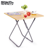 实木纹简易方形餐桌书桌电脑桌 便携移动户外家用摆摊可折叠桌子