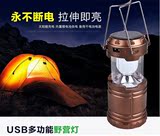 新品自主露营LED太阳能中国塑料手提帐篷钓鱼马超亮可充电营地灯