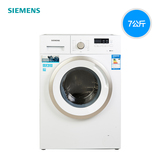 SIEMENS/西门子 XQG70-WM10E1601W全自动滚筒洗衣机全国联保7KG