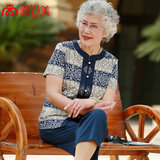 爱妈美中老年人女装奶奶装60-70-80岁老人复古唐装两件套夏装套装