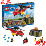 正品乐高 LEGO 60108 CITY城市系列 消防直升机组合 【好盒现货】