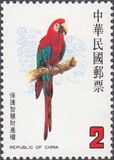 中国邮票邮品 专233 1986年知识产权1全新 原胶全品