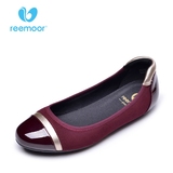 REEMOOR2016春季新品舒适蛋卷单鞋平底平跟柔软女士舒卷鞋25C201