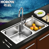 希箭 SUS304不锈钢水槽双槽 洗菜盆洗碗池厨房精铜水龙头水槽套装