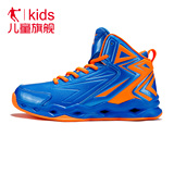 乔丹童鞋 男童篮球鞋 2016新款大童高帮减震战靴儿童运动鞋男球鞋