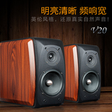 欧诺 V20发烧书架音箱 hifi音箱 6.5寸无源音箱监听音箱 送音箱线