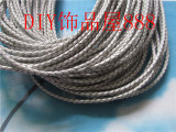 DIY饰品配件材料项链绳手链绳 3mm牛皮编织绳 编织皮绳 白色1米