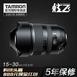腾龙15-30mmf2.8超广角变焦  全画幅单反镜头A012防抖 佳能 尼康