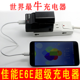 佳能5D2 5D3 7D 60D 6D 70D LP-E6 LC-E6E相机电池 USB超级充电器