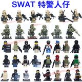 乐高警察军事人仔防爆特警SWAT迷彩特种兵小人偶公仔积木玩具