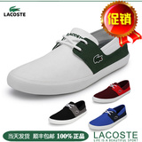 新品Lacoste法国鳄鱼 男鞋系带休闲帆布鞋 香港正品专柜代购