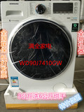Samsung/三星 WD90J7410GW/EW滚筒洗衣机 烘干大容量 现货特价哟