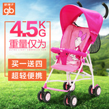 好孩子超轻便型婴儿手推车 夏季避震折叠便携伞车宝宝车童车D302