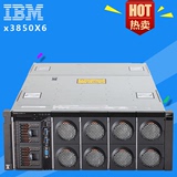 lenovo/IBM服务器X3850X6 6241 E7-4820V3 32G 无盘 双电 最新款