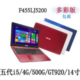 白红蓝色14寸I5超薄商务设计笔记本电脑Asus/华硕F455 F455LJ5200