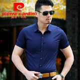 皮尔卡丹夏季男士短袖衬衫商务修身款男衬衣休闲纯蓝色免烫衬衫潮