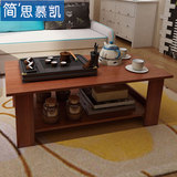 简思慕凯 简约现代茶几 客厅创意方形小户型茶几桌矮桌边机无门