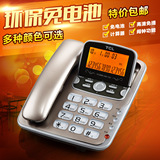 TCL 电话机 206 办公 家用 固定电话座机 仿古复古 电话 免电池