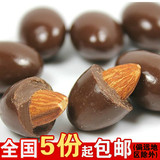 韩国进口零食 Lotte 乐天 杏仁巧克力豆 42g 大颗杏仁 代可可脂