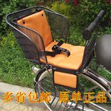 出口 儿童 宝宝 自行车 单车 安全 座椅 后用 后置 坐椅