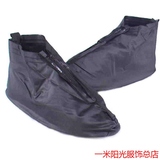 热销强迪 男士皮鞋专用 平底皮鞋适用的防雨鞋套 防水鞋套 鞋套QD