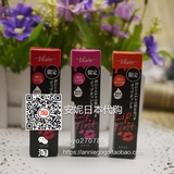 现货 日本代购高丝KOSE VISEE 2015年限定黑管蕾丝口红唇膏3色选
