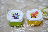 日本进口LEC面包超人宝宝零食碗零食罐辅食盒零食盒奶粉盒2个