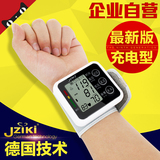 全自动语音电子血压测量计测手腕式家用高精准腕式血压测量仪器表