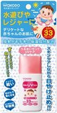 现货日本 Wakodo和光堂 防晒 婴儿桃叶保湿 防晒霜乳30ml SPF33
