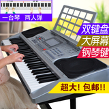 超大儿童电子琴61键电子钢琴成人专业教学琴可接U盘送话筒送琴架