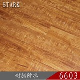 封蜡防水8mm地板强化复合木地板防滑环保 地暖木地板 金钢板