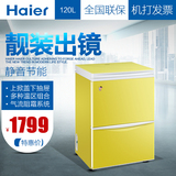 Haier/海尔 LW-120HCD立式双温小冰柜 家用 冷藏冷冻 节能小冰箱